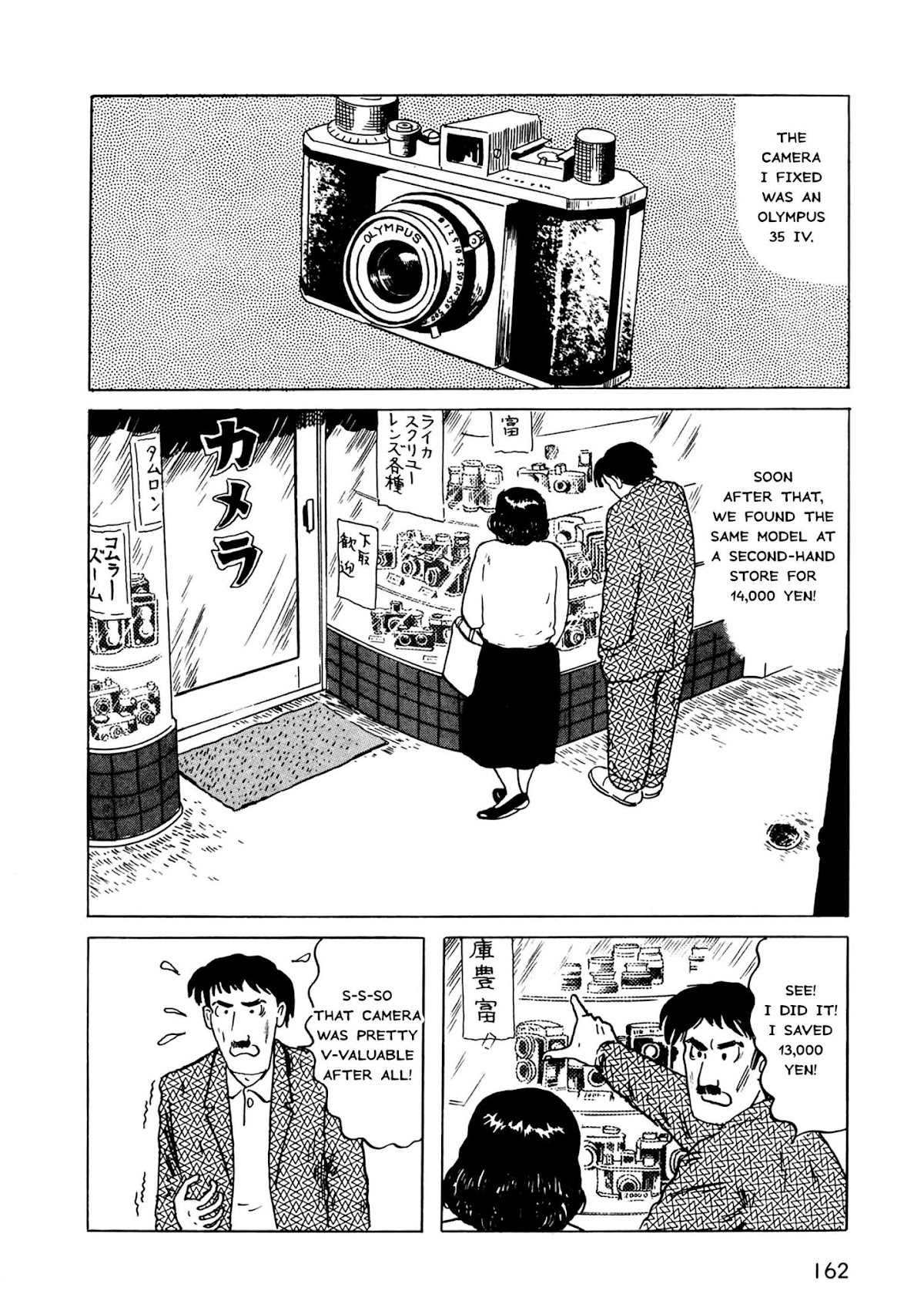 Munou no Hito Chap 5 - Next Chap 6