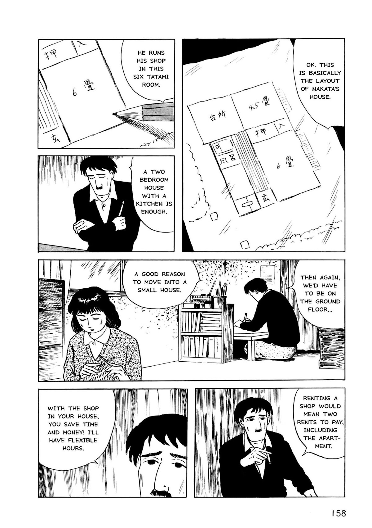Munou no Hito Chap 5 - Next Chap 6