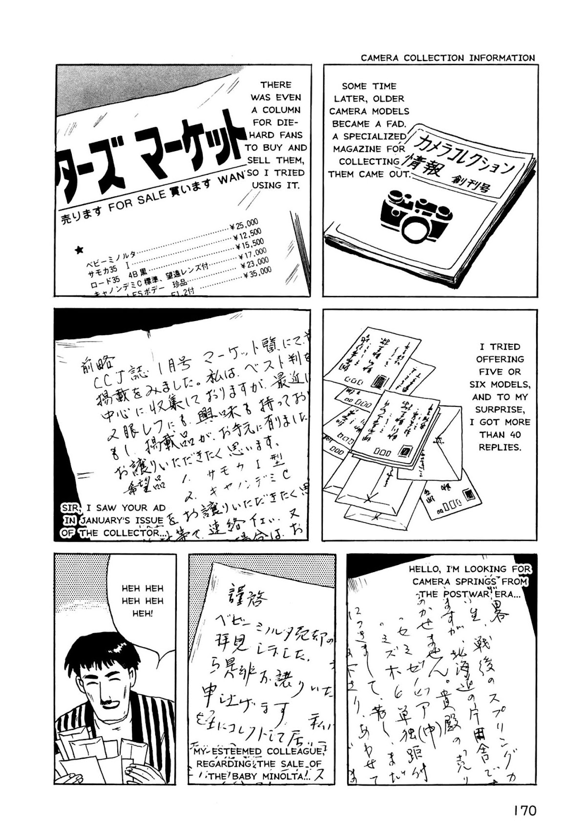 Munou no Hito Chap 5 - Next Chap 6