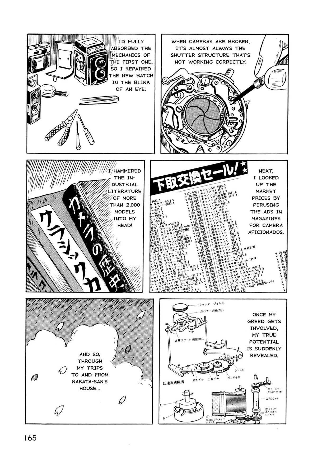 Munou no Hito Chap 5 - Next Chap 6