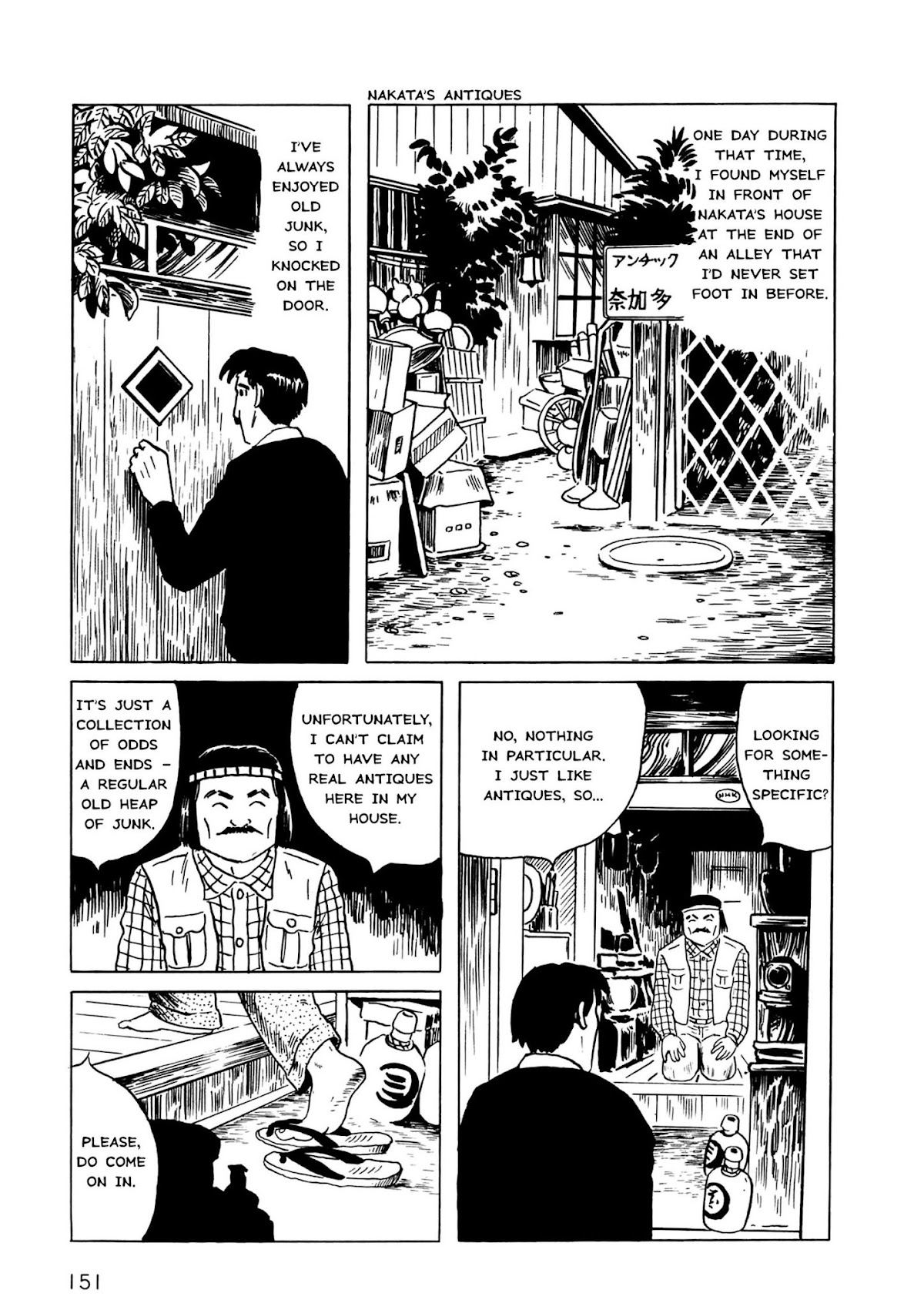Munou no Hito Chap 5 - Next Chap 6