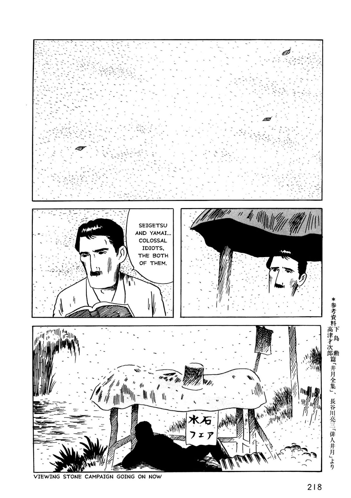Munou no Hito Chap 6 - Next Chap 7