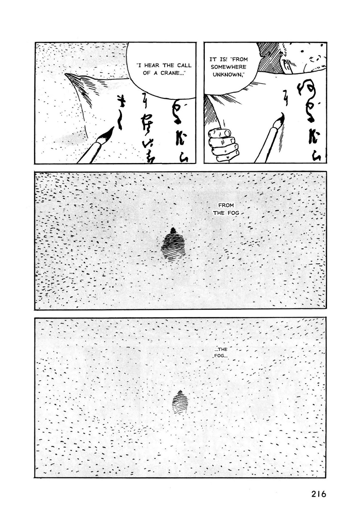 Munou no Hito Chap 6 - Next Chap 7
