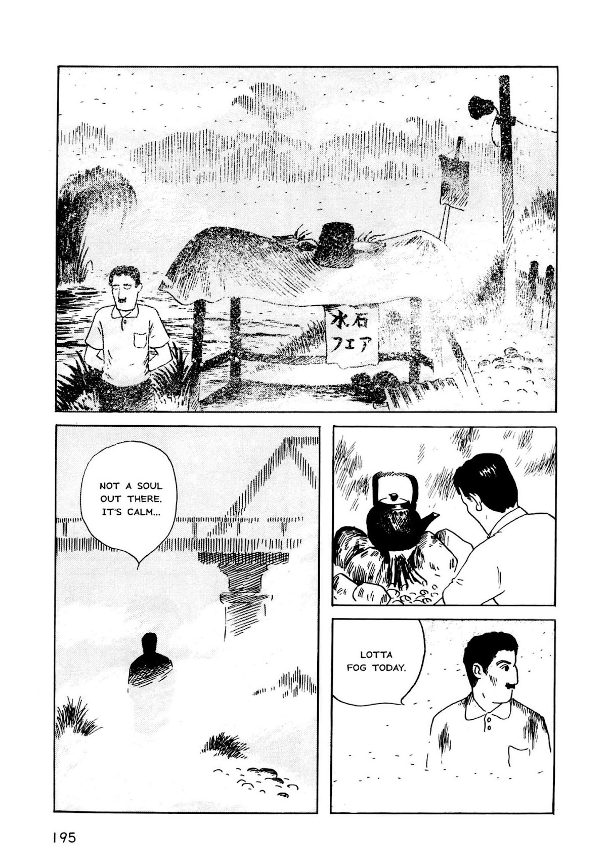 Munou no Hito Chap 6 - Next Chap 7
