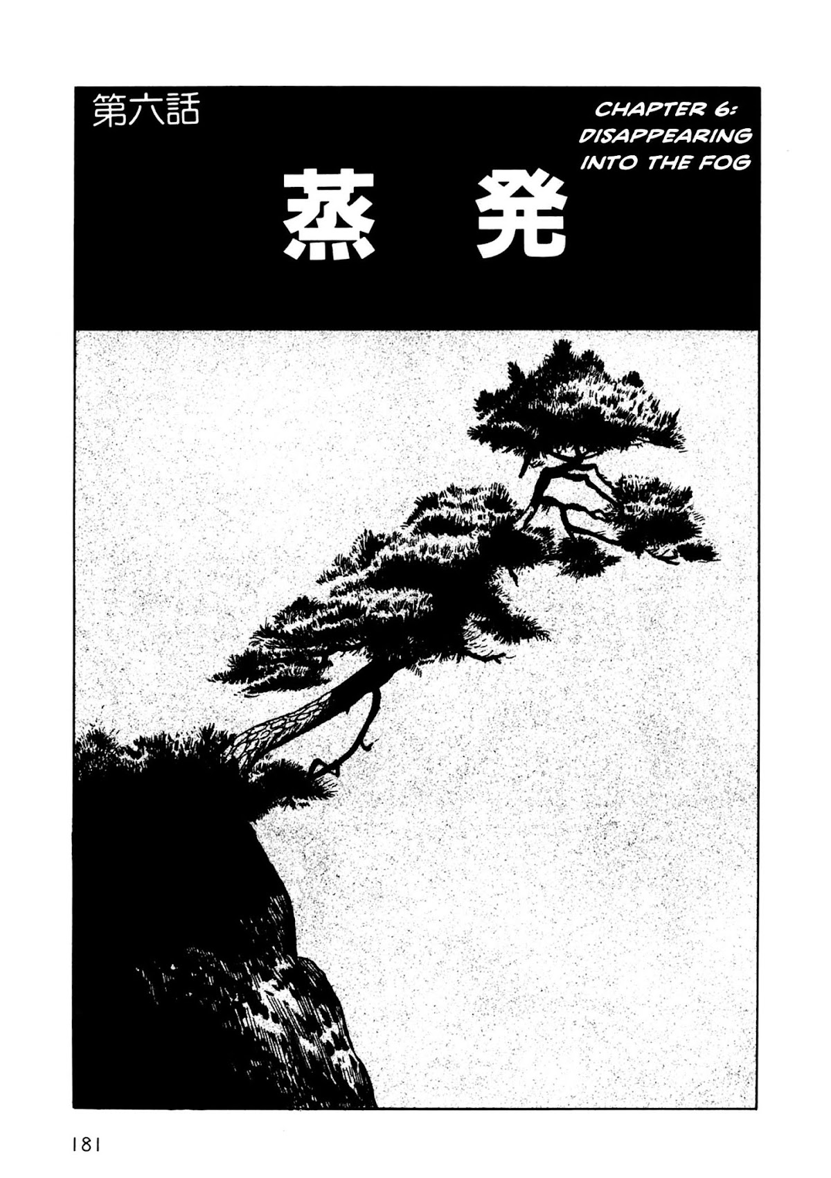 Munou no Hito Chap 6 - Next Chap 7