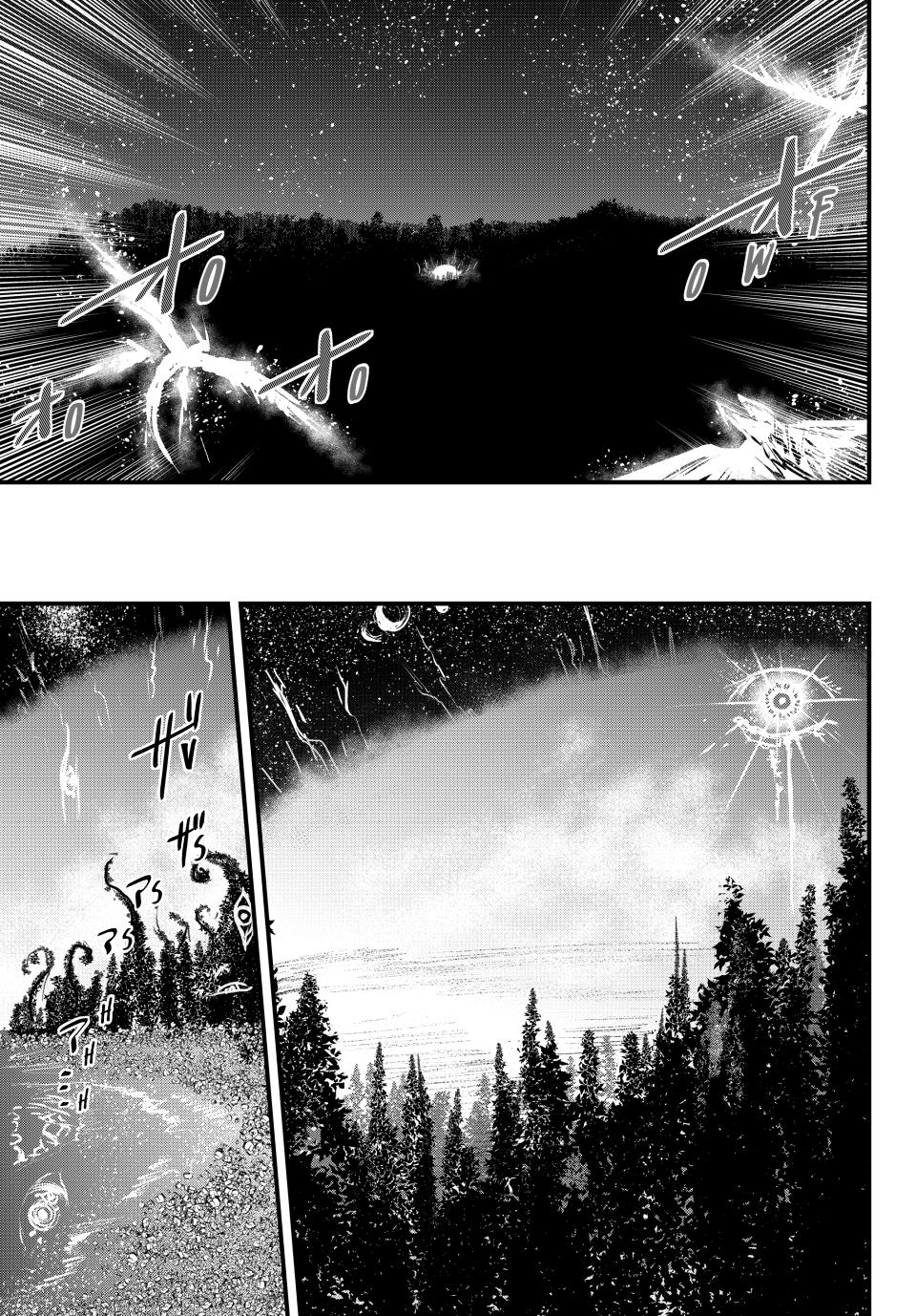 Himekishi wa Barbaroi no Yome Chap 31 - Next Chap 32