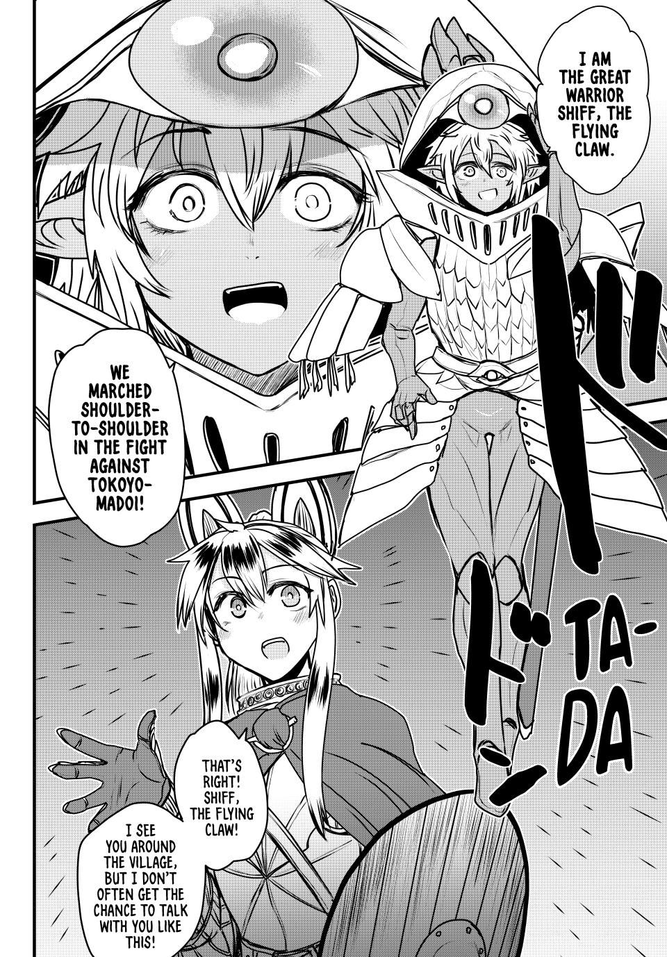 Himekishi wa Barbaroi no Yome Chap 47 - Next Chap 48
