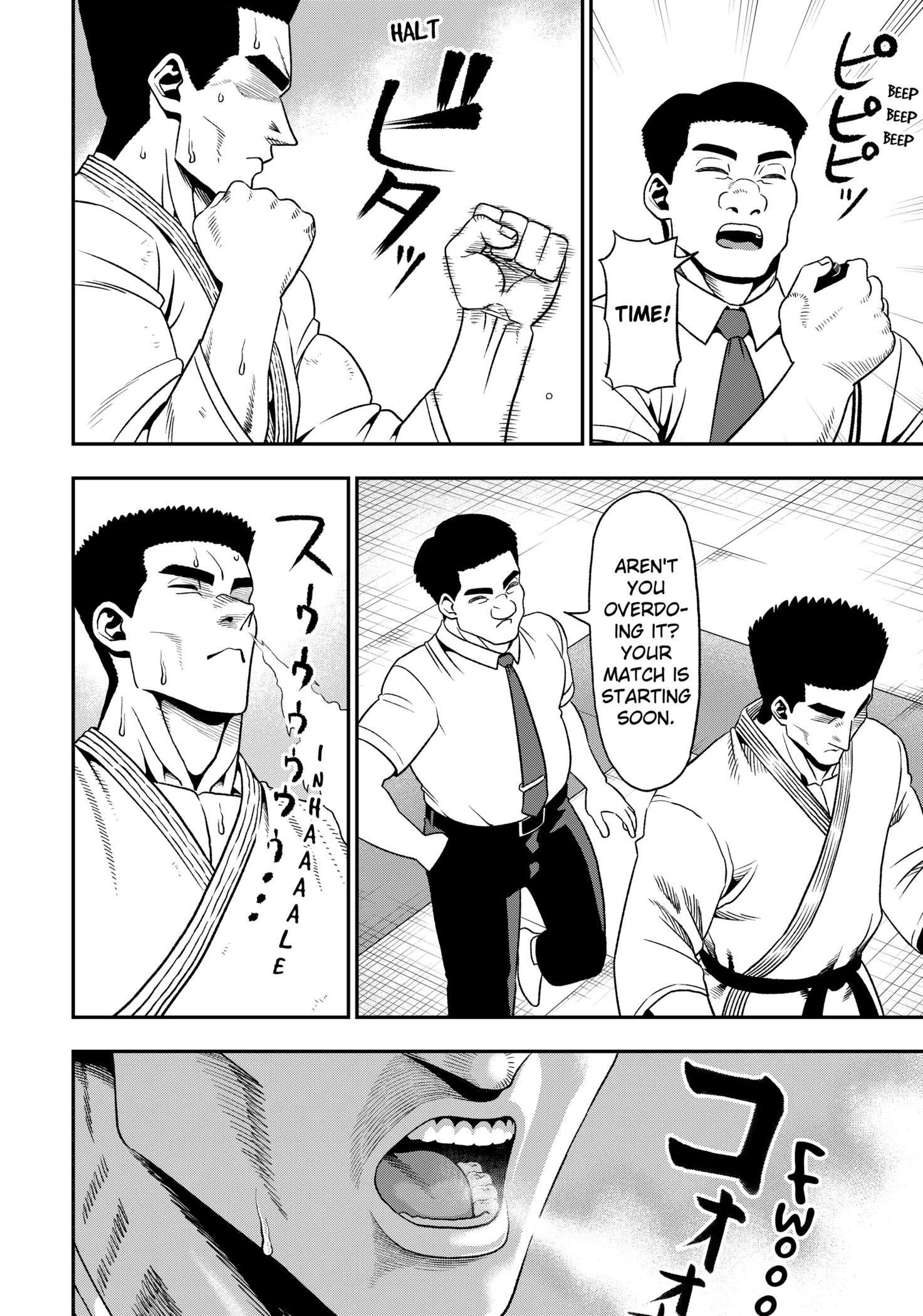 Muteki no Subaru Chap 1 - Next Chap 2