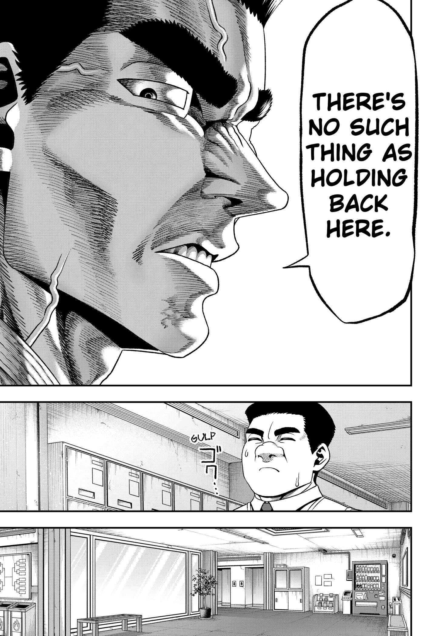 Muteki no Subaru Chap 1 - Next Chap 2