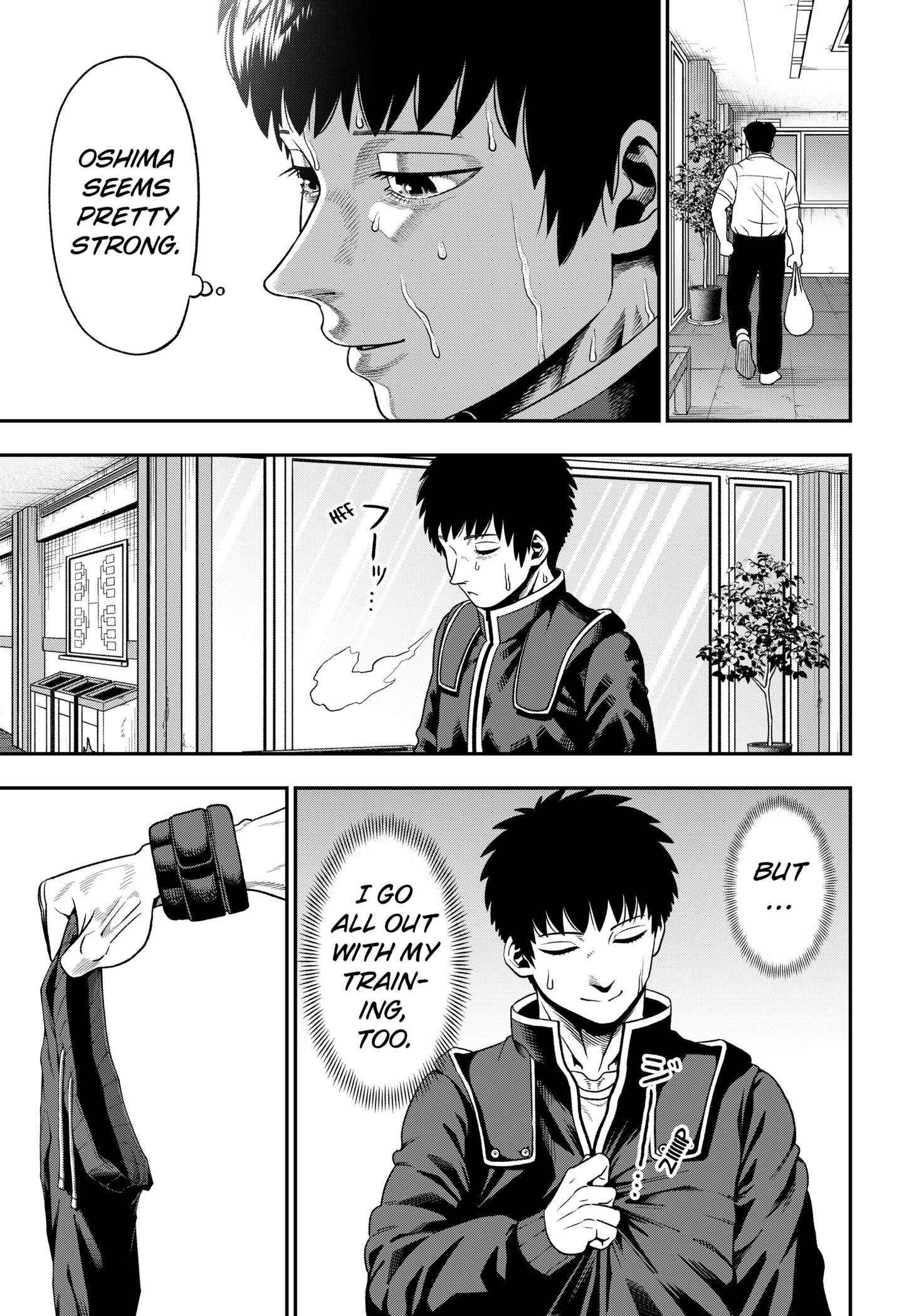 Muteki no Subaru Chap 1 - Next Chap 2