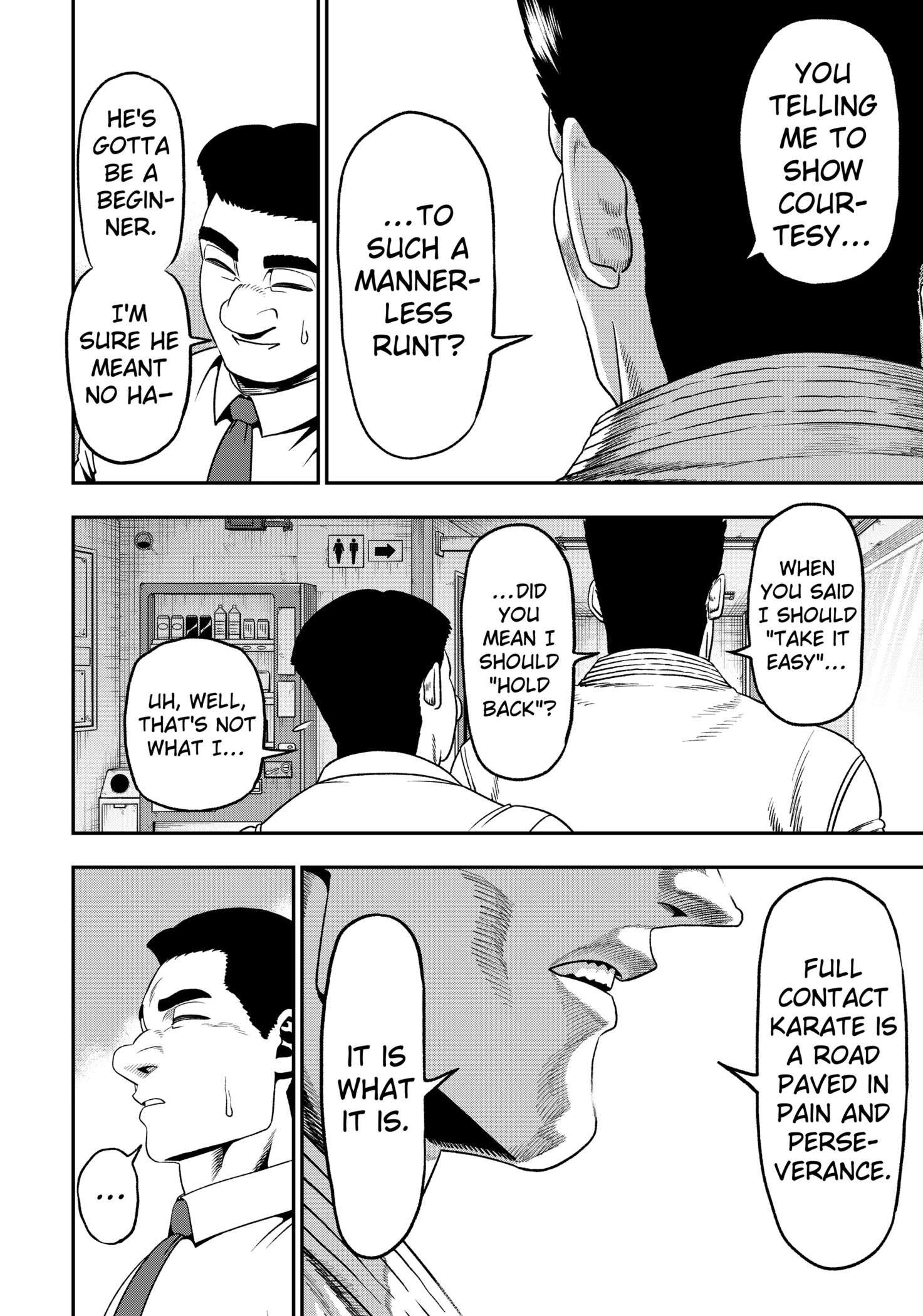 Muteki no Subaru Chap 1 - Next Chap 2