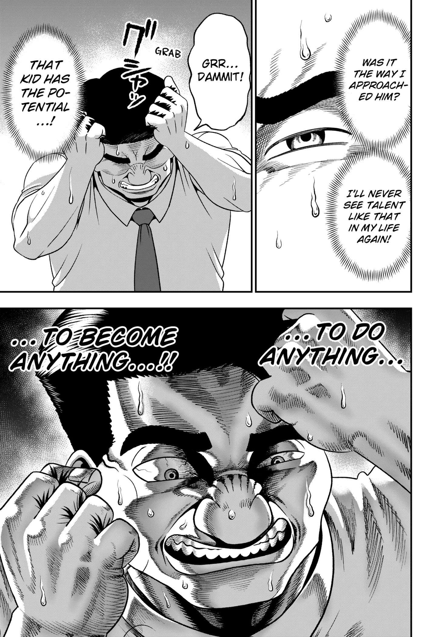Muteki no Subaru Chap 1 - Next Chap 2