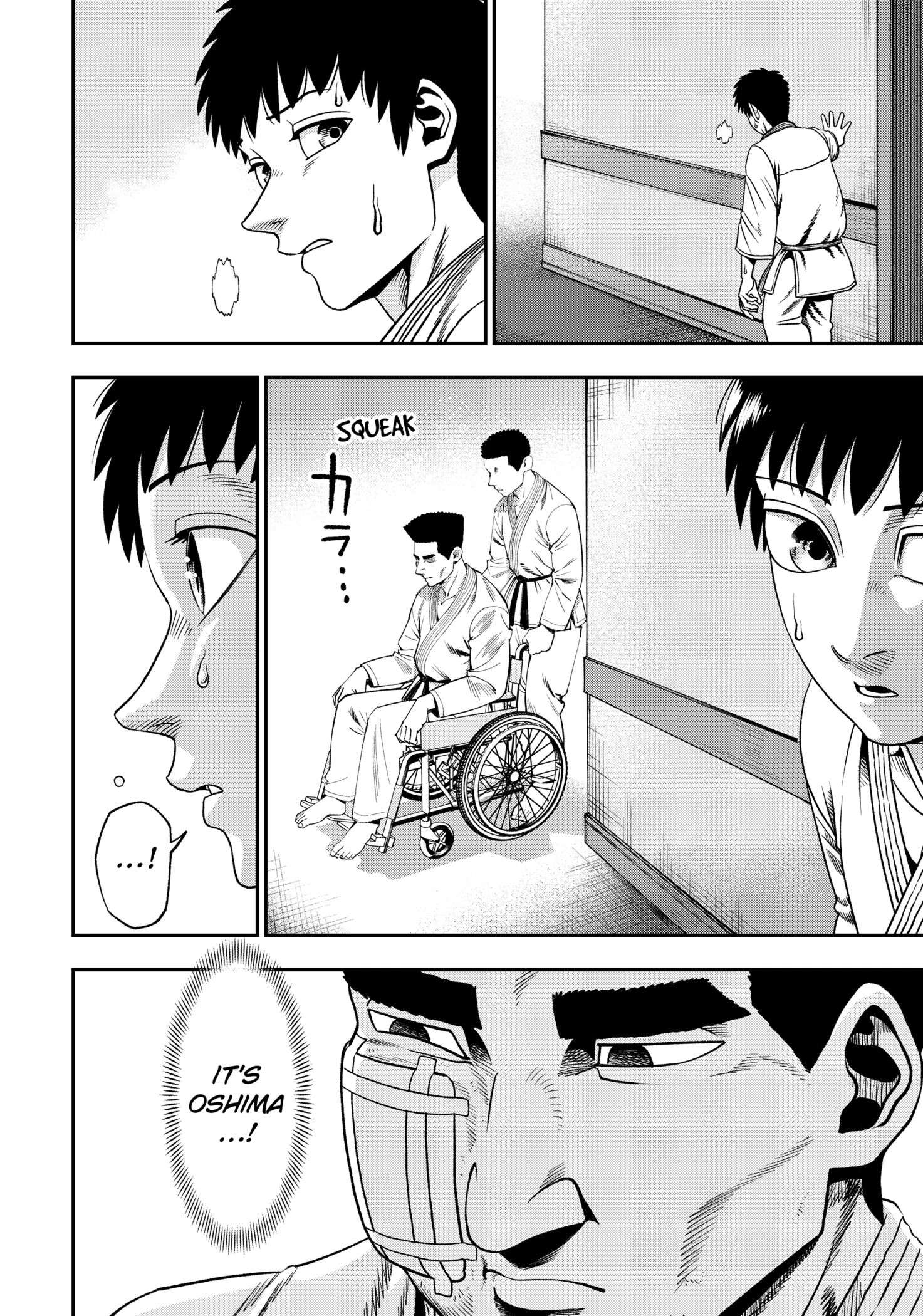 Muteki no Subaru Chap 1 - Next Chap 2