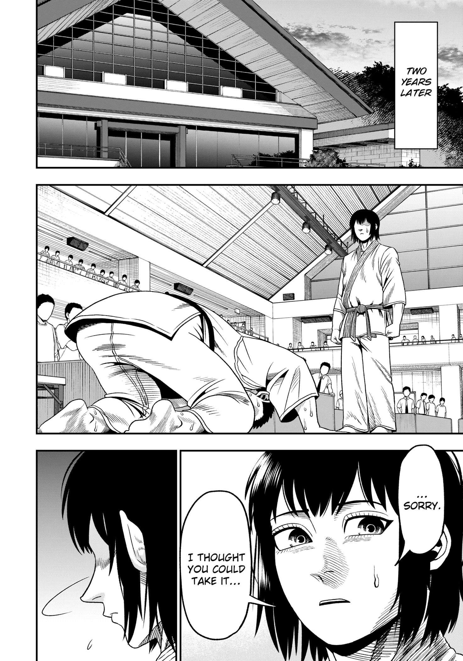 Muteki no Subaru Chap 1 - Next Chap 2