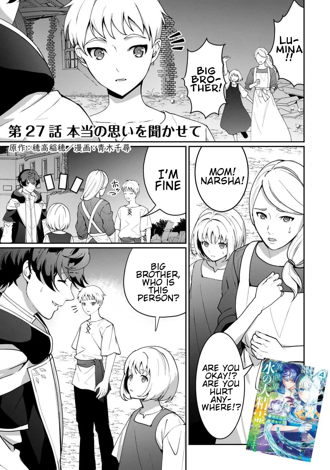 Isekai de Mizu no Daiseirei Yattemasu. Chap 27 - Next Chap 28