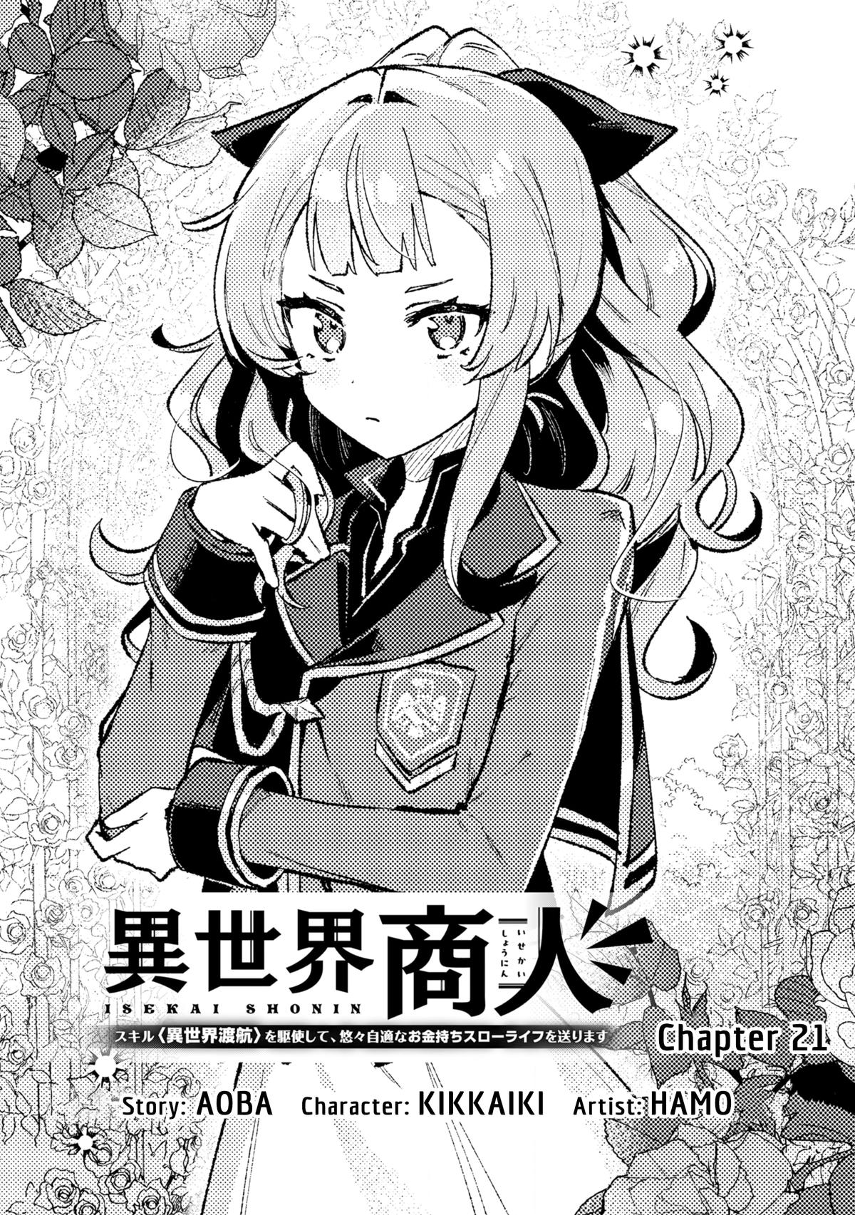 Isekai Shounin: Skill Isekai Tokou wo Kushi shite, Yuuyuu Jiteki na Okanemochi Slow Life wo Okurimasu Chap 21 - Next Chap 22