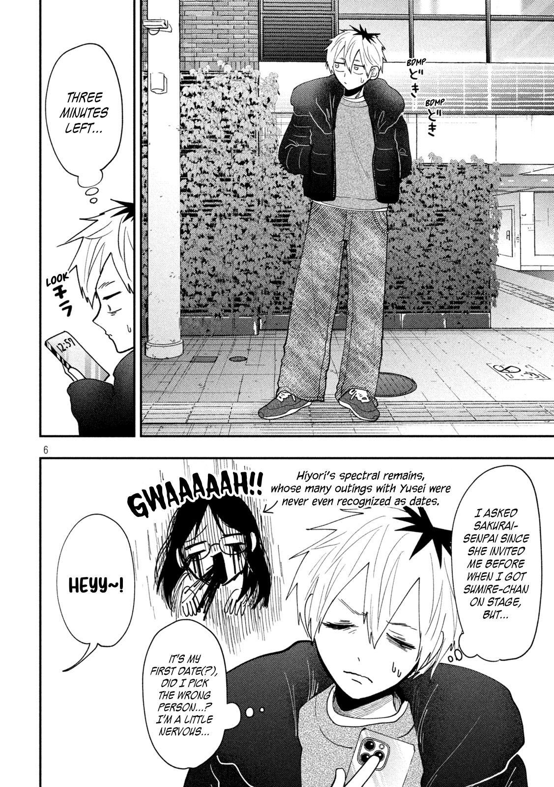 Heisei Haizanhei Sumire-chan Chap 91 - Next Chap 92