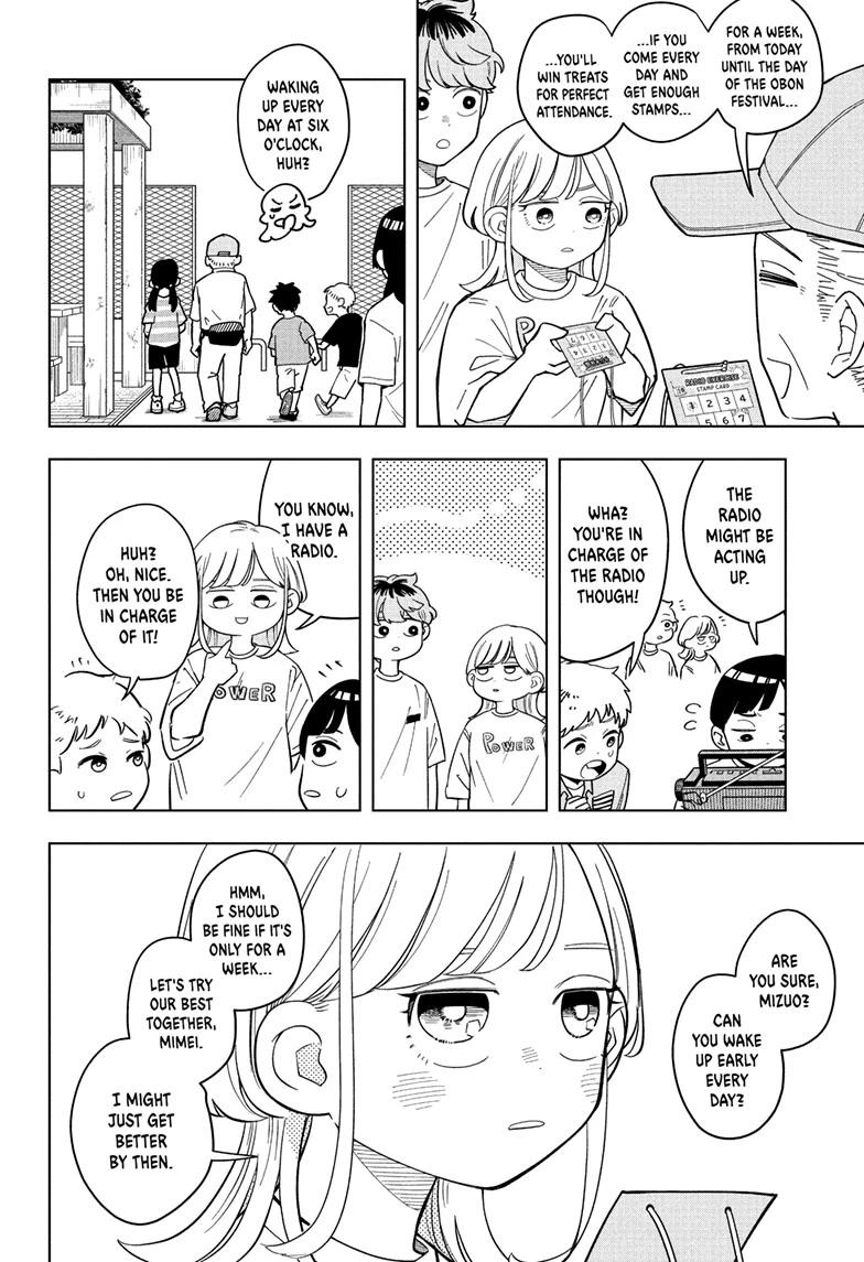 Someone Hertz Chap 30 - Next Chap 31