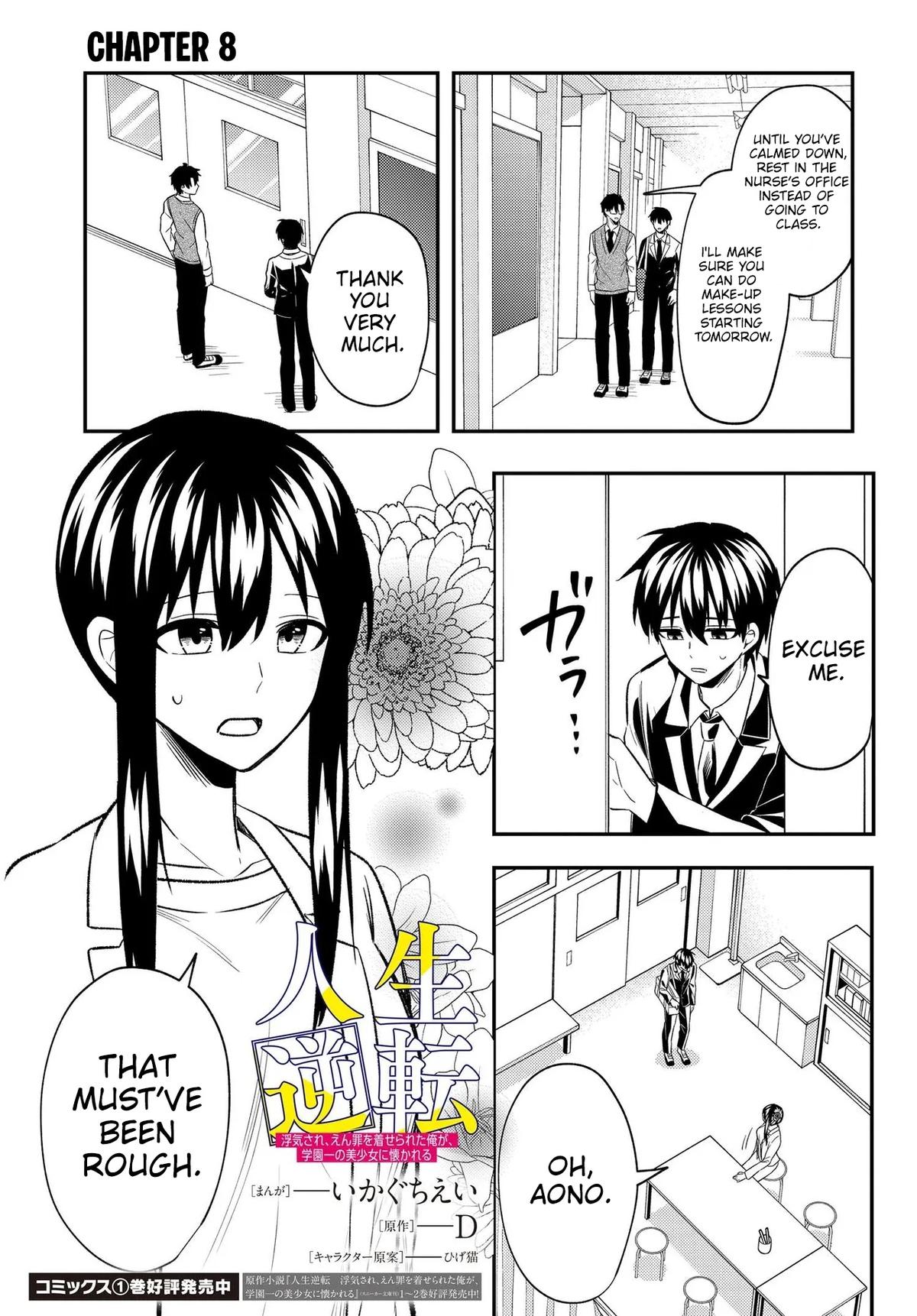 Jinsei Gyakuten: Uwaki sare, Enzai wo Kiserareta Ore ga, Gakuen Ichi no Bishoujo ni Natsukareru Chap 8 - Next Chap 9