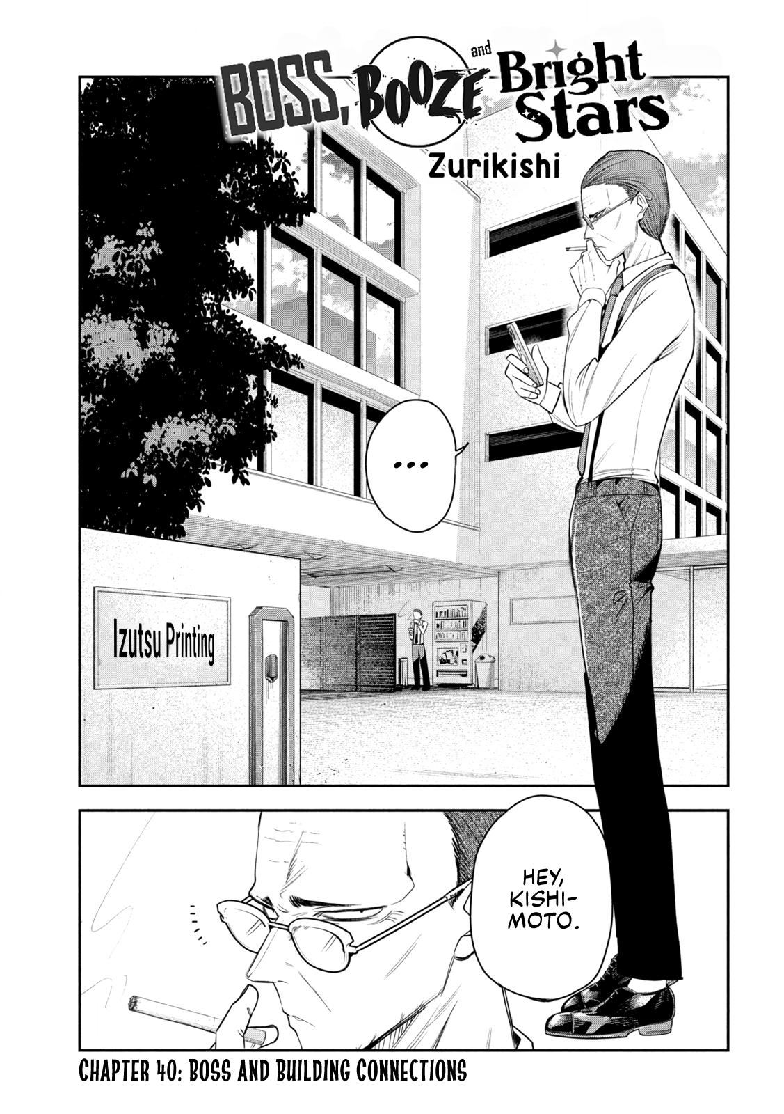 Shachou to Sake to Hoshi Chap 40 - Next Chap 41