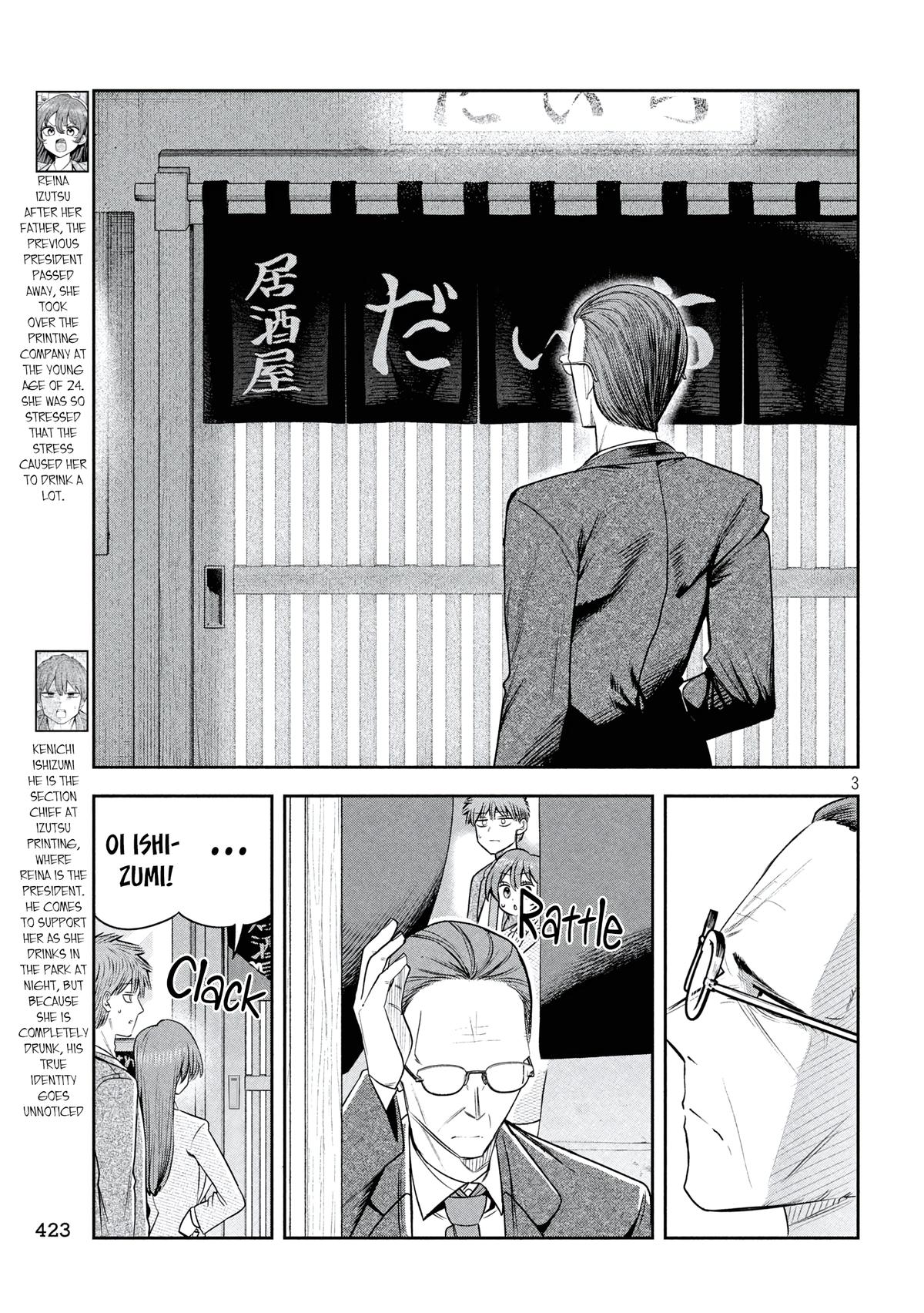 Shachou to Sake to Hoshi Chap 41 - Next Chap 42