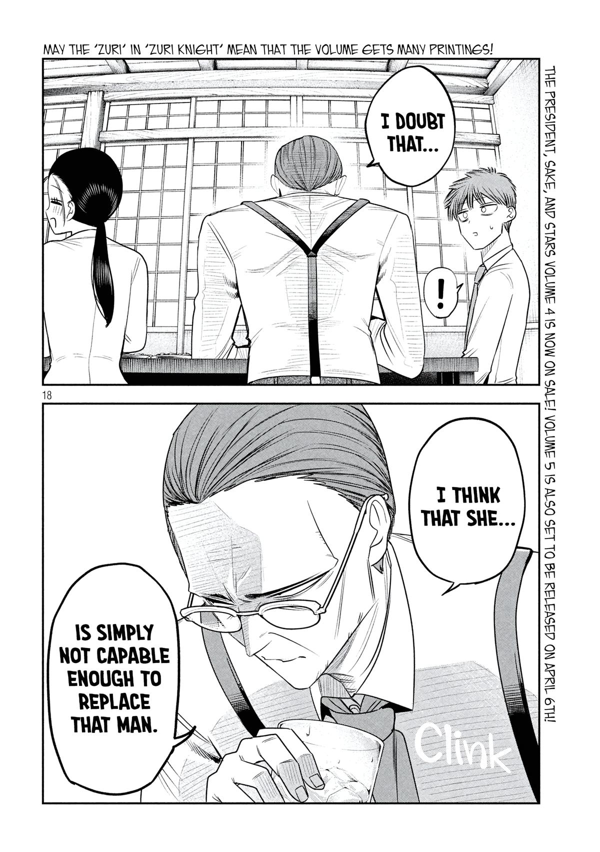 Shachou to Sake to Hoshi Chap 41 - Next Chap 42