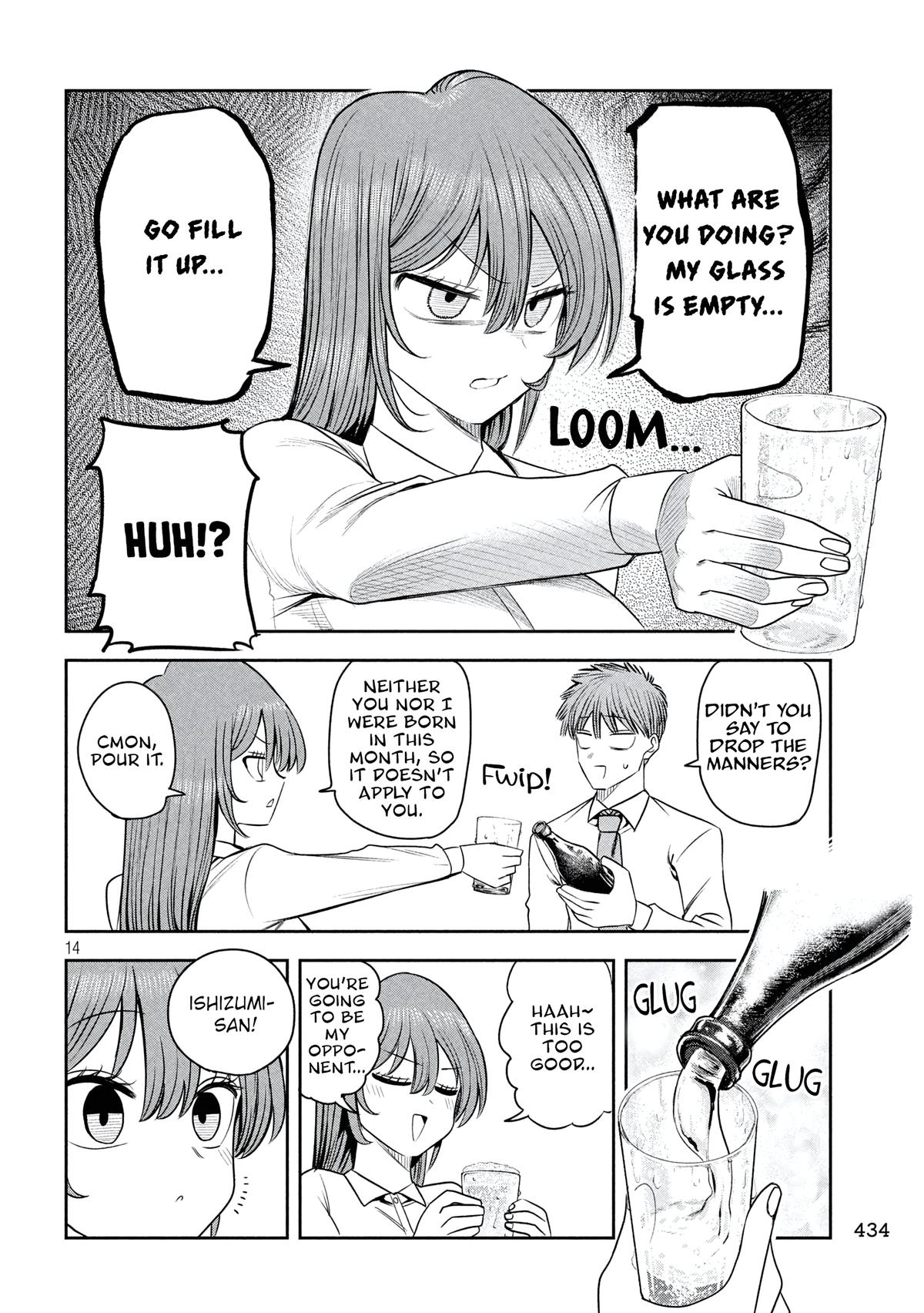 Shachou to Sake to Hoshi Chap 41 - Next Chap 42