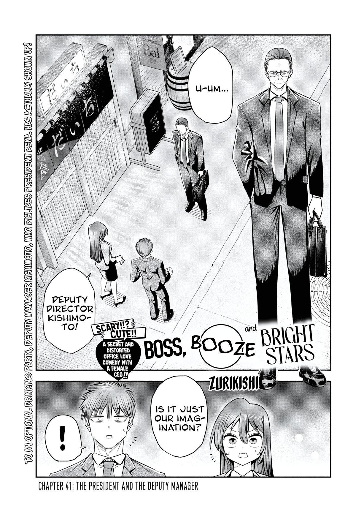 Shachou to Sake to Hoshi Chap 41 - Next Chap 42