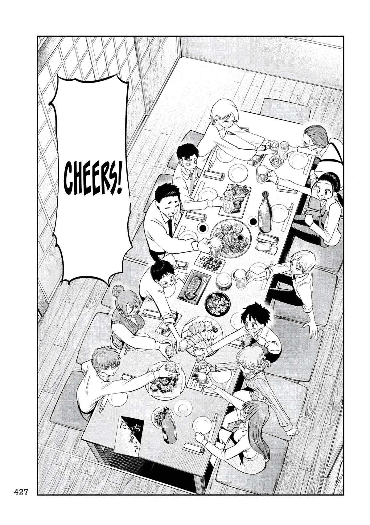 Shachou to Sake to Hoshi Chap 41 - Next Chap 42