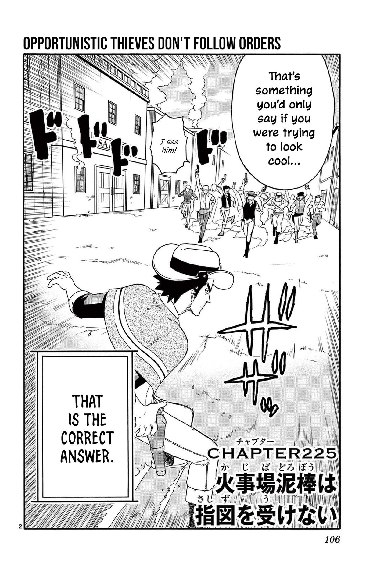 Hoankan Evans no Uso Chap 225 - Next Chap 226