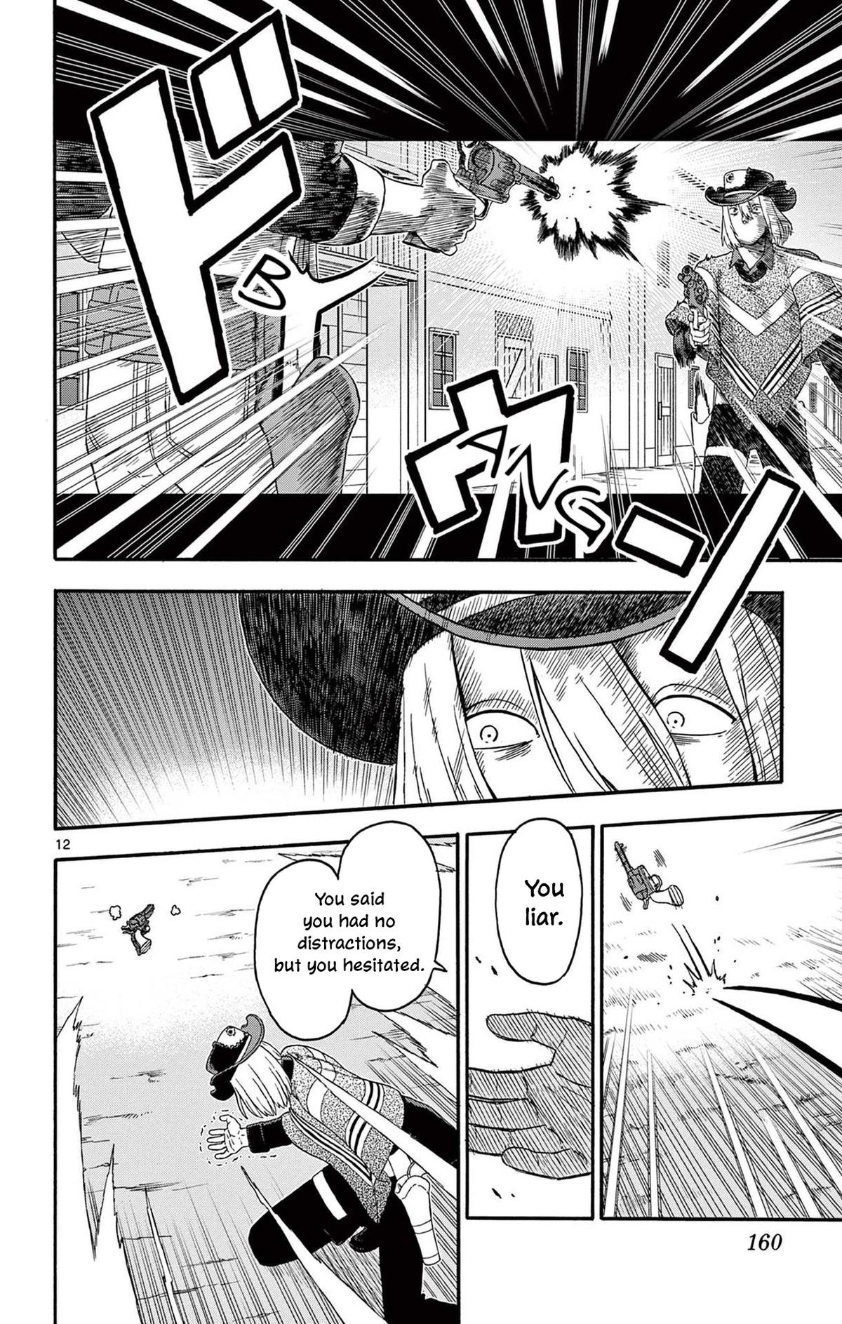 Hoankan Evans no Uso Chap 228 - Next Chap 229