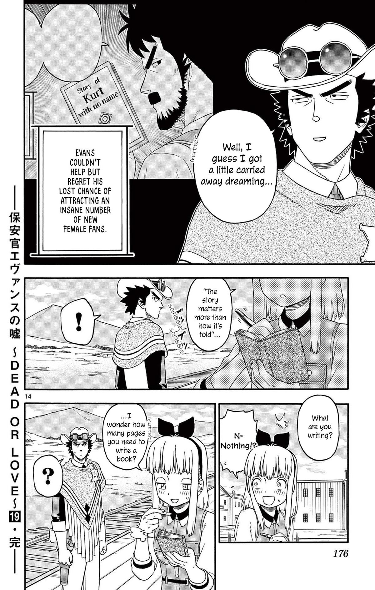 Hoankan Evans no Uso Chap 229 - Next Chap 230