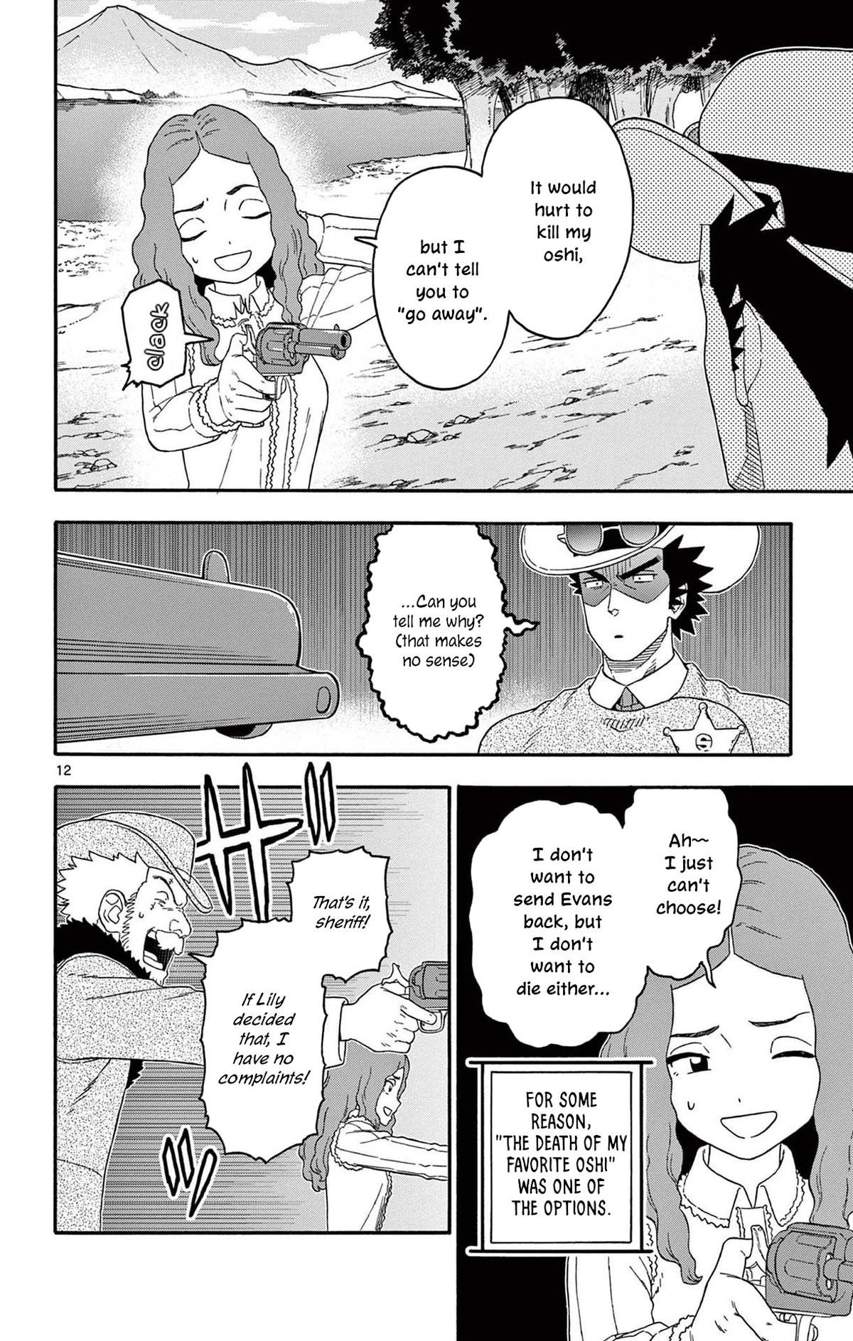Hoankan Evans no Uso Chap 230 - Next Chap 231