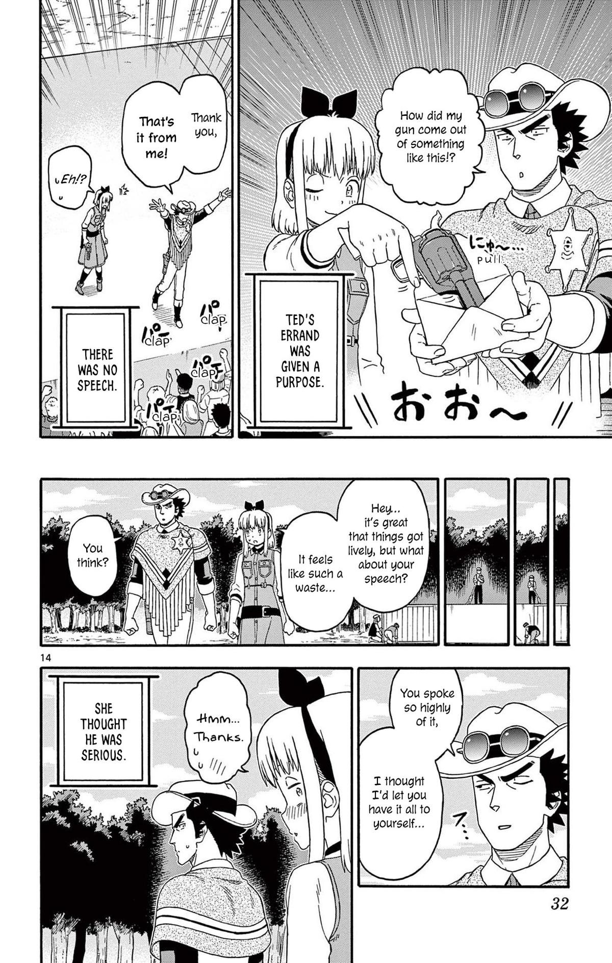Hoankan Evans no Uso Chap 231 - Next Chap 232
