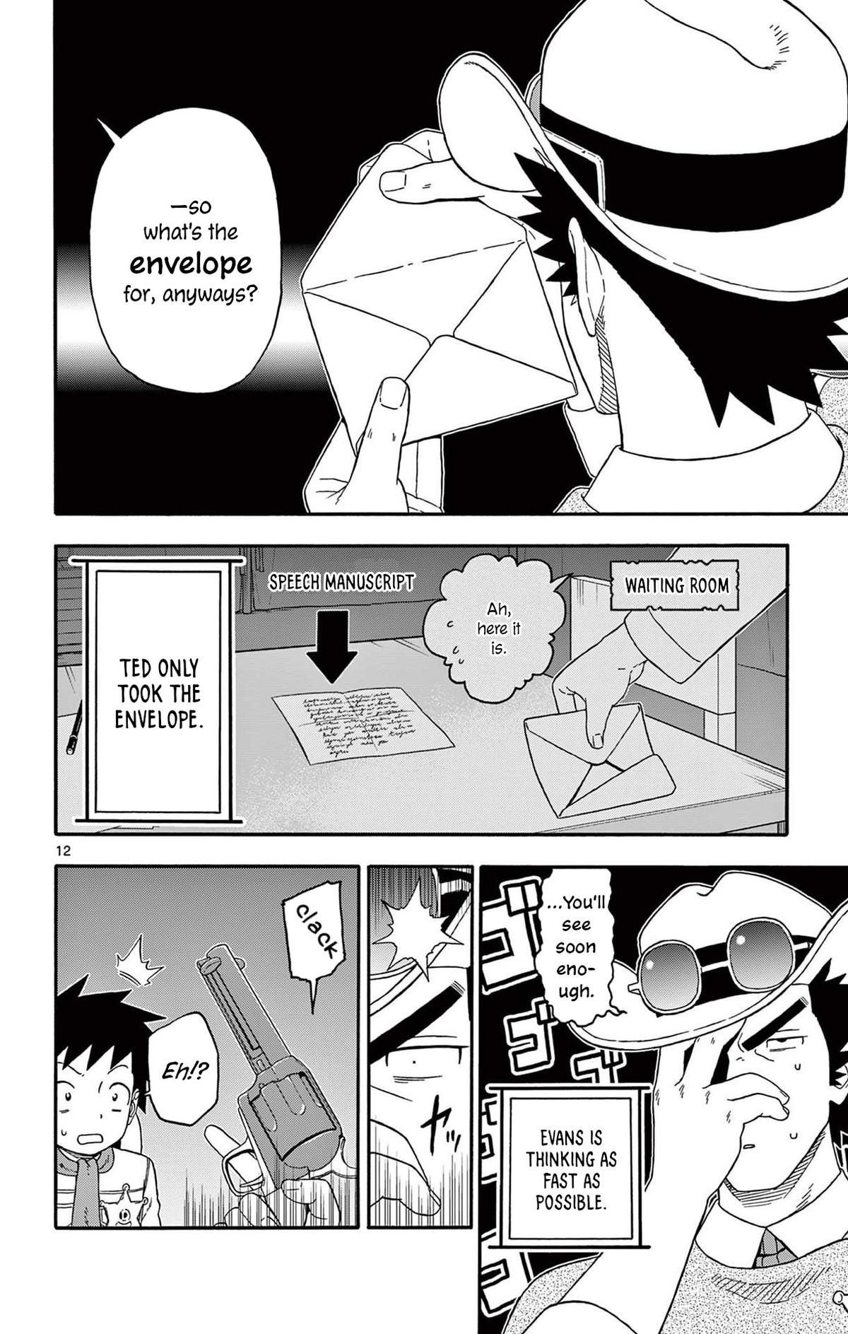 Hoankan Evans no Uso Chap 231 - Next Chap 232