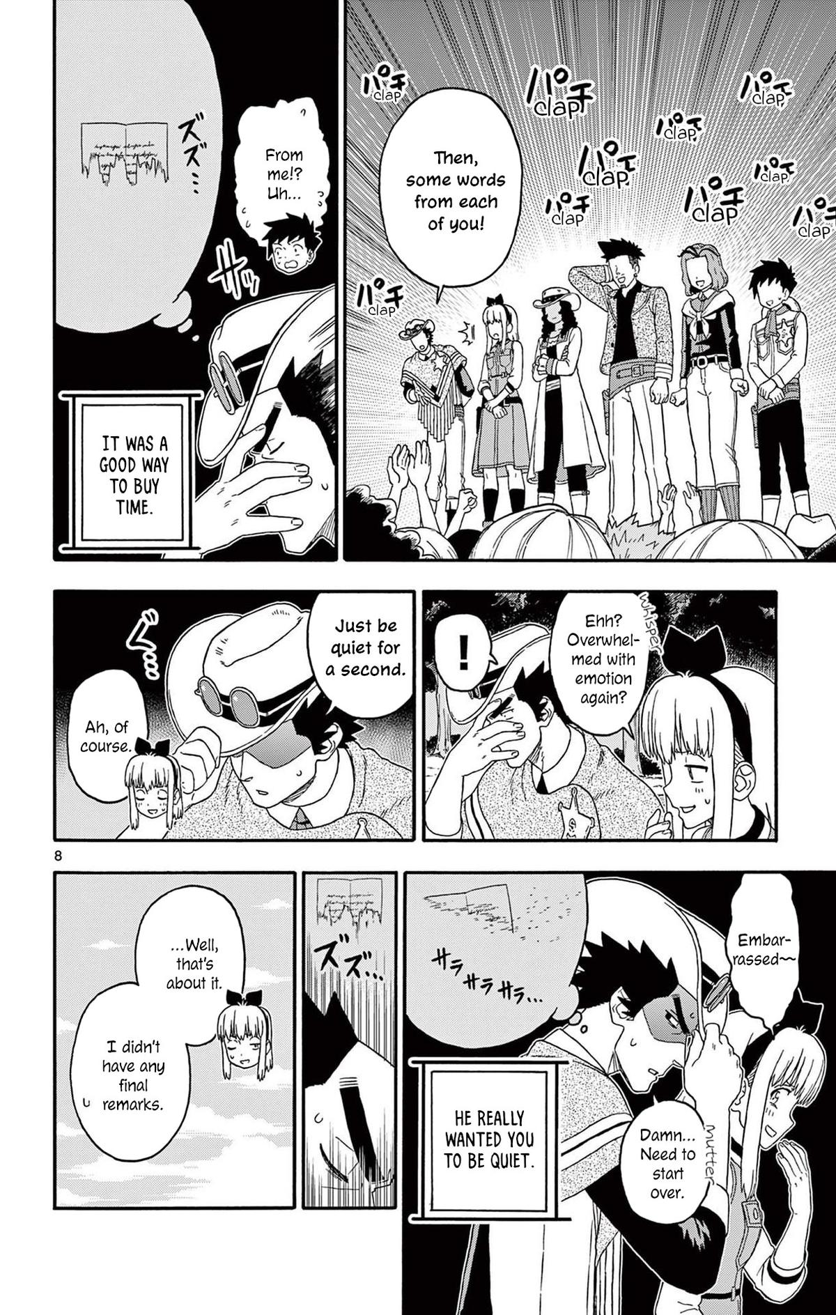 Hoankan Evans no Uso Chap 231 - Next Chap 232