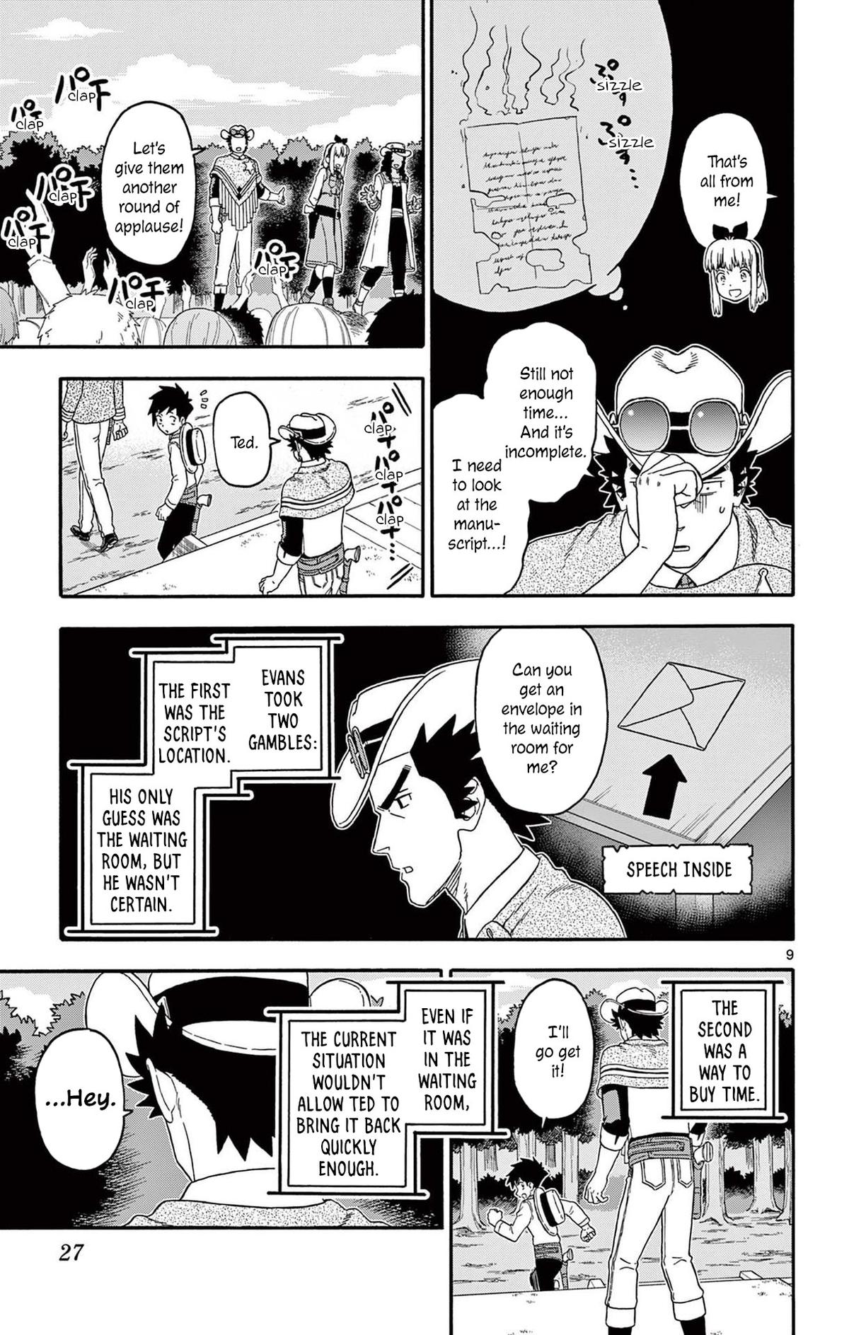 Hoankan Evans no Uso Chap 231 - Next Chap 232
