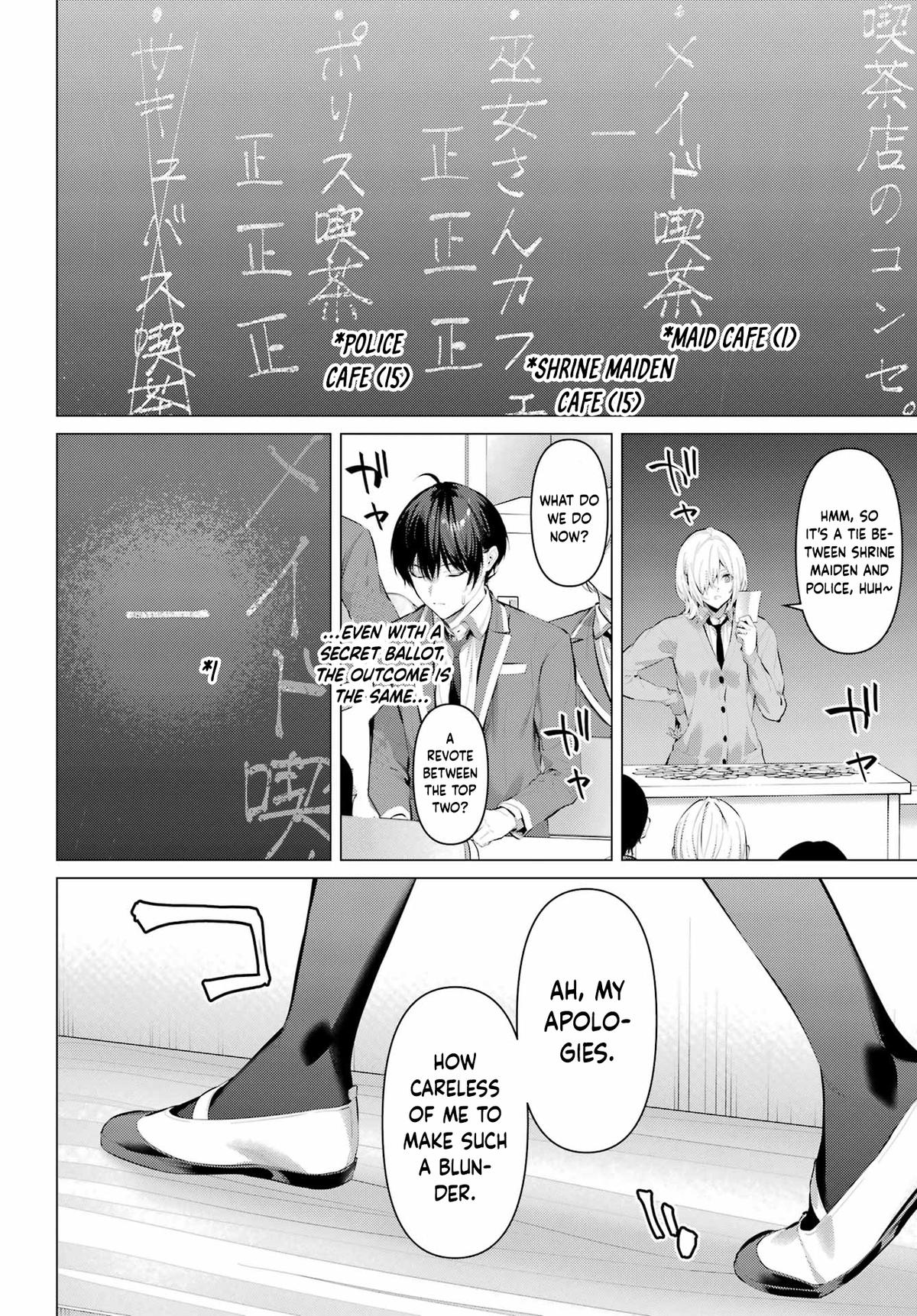 Haite Kudasai, Takamai san Chap 69.2 - Next Chap 70.2