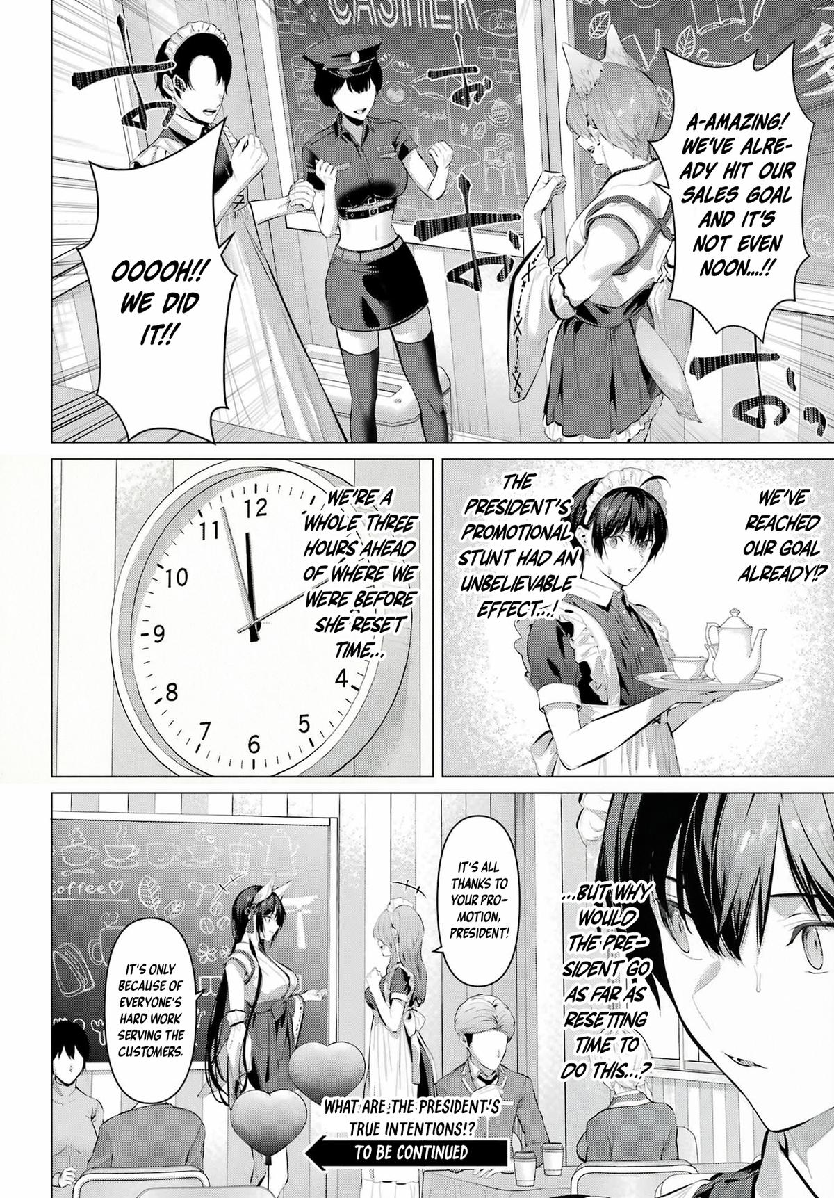 Haite Kudasai, Takamai san Chap 70.1 - Next Chap 71.1