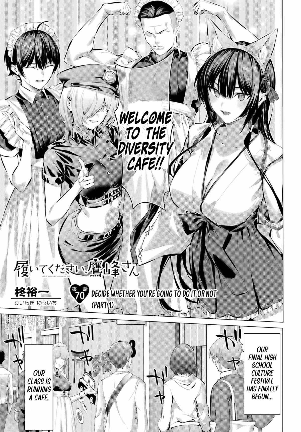 Haite Kudasai, Takamai san Chap 70.1 - Next Chap 71.1