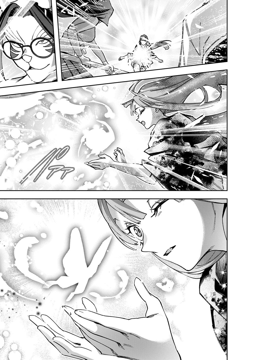 Hametsu no Oukoku Chap 60 - Next Chap 61