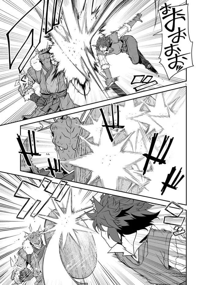 Isekai Nonbiri Nouka Chap 296 - Next Chap 297