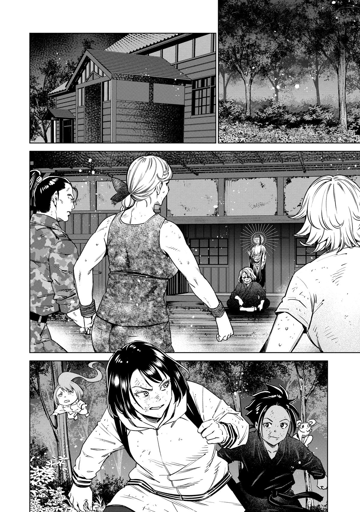 Dolkara Chap 52 - Next Chap 53