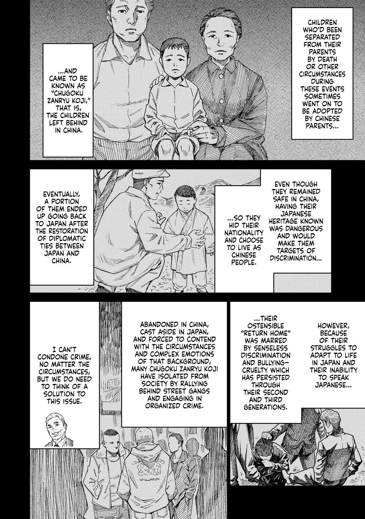 Dolkara Chap 59 - Next Chap 60