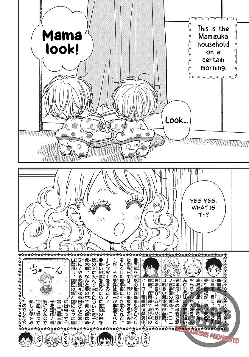 School Babysitters Chap 151 - Next Chap 152