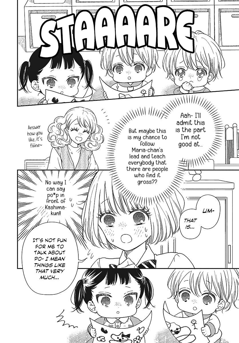 School Babysitters Chap 151 - Next Chap 152