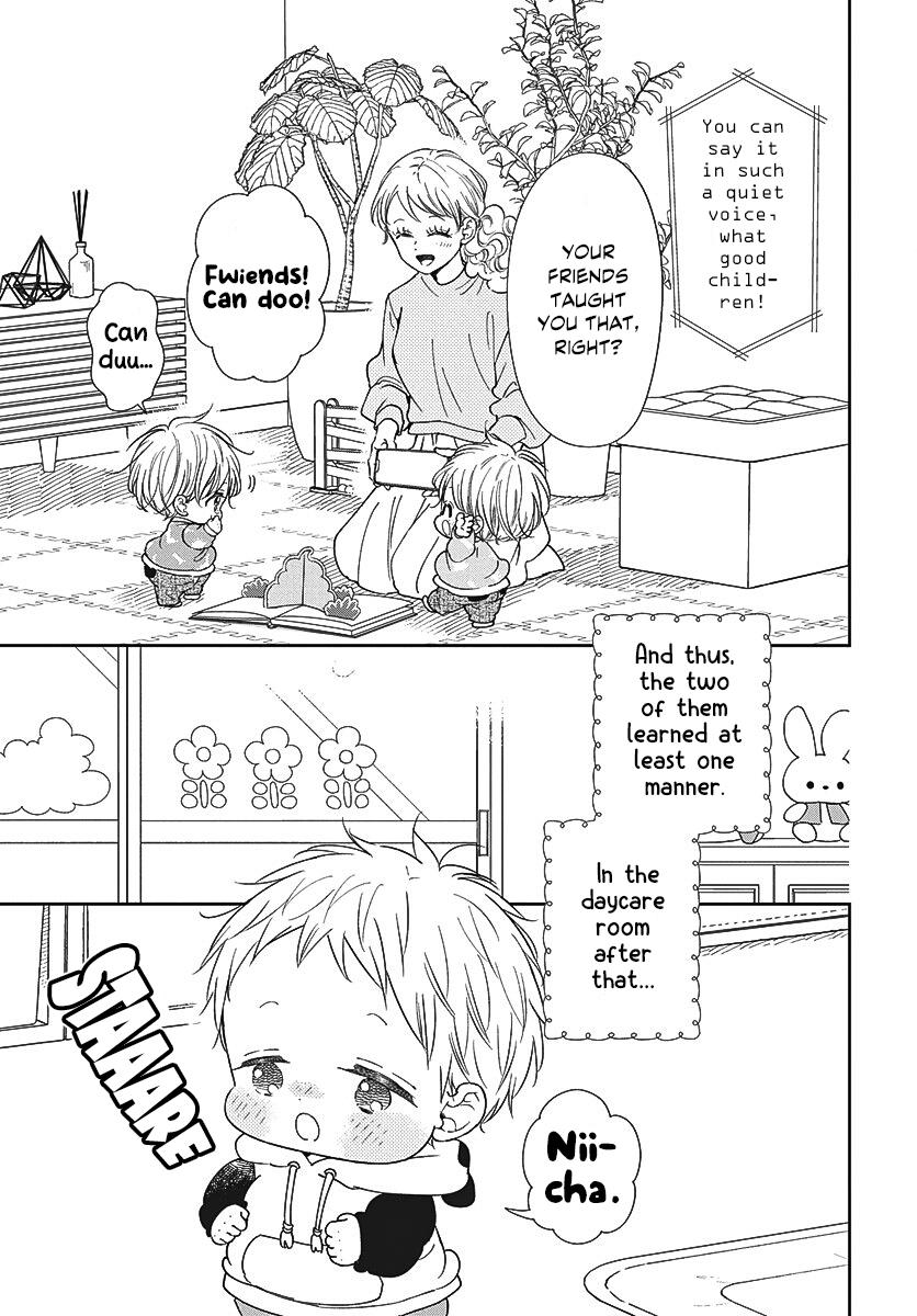 School Babysitters Chap 151 - Next Chap 152