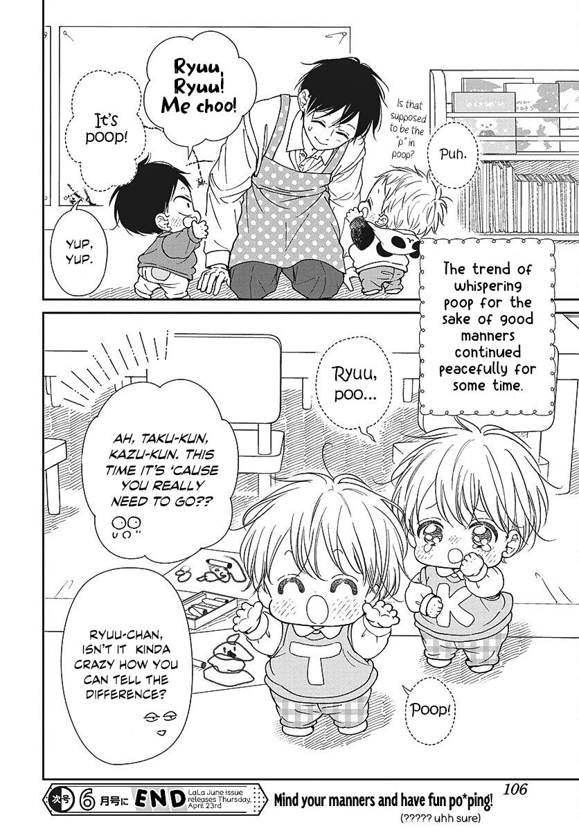 School Babysitters Chap 151 - Next Chap 152