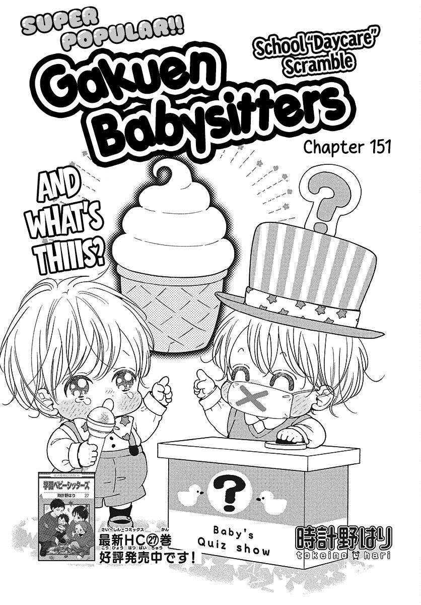 School Babysitters Chap 151 - Next Chap 152