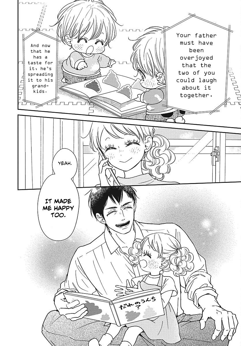 School Babysitters Chap 151 - Next Chap 152